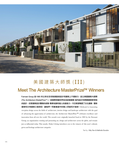 The Architecture Masterprize Winners