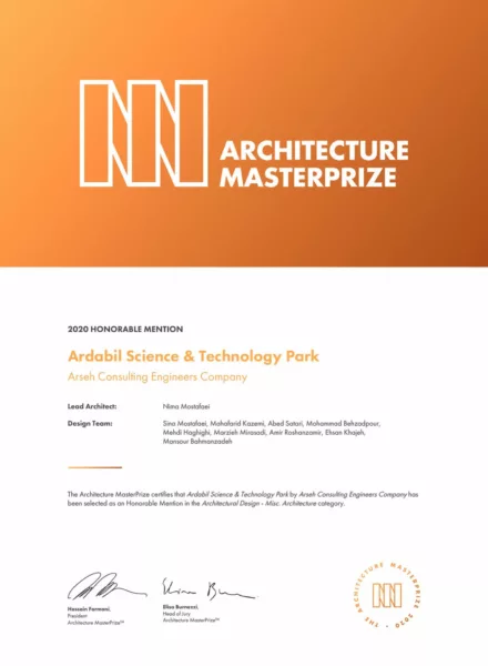 Certificate of achievement - Honorable Mention for Ardabil Science Park